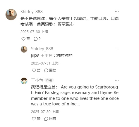 上海一女子苦寻华师大男教师!毕业20年忘不了!寻人帖“炸”出百名校友 上海一女子苦寻华师大男教师!毕业20年忘不了!寻人帖“炸”出百名校友