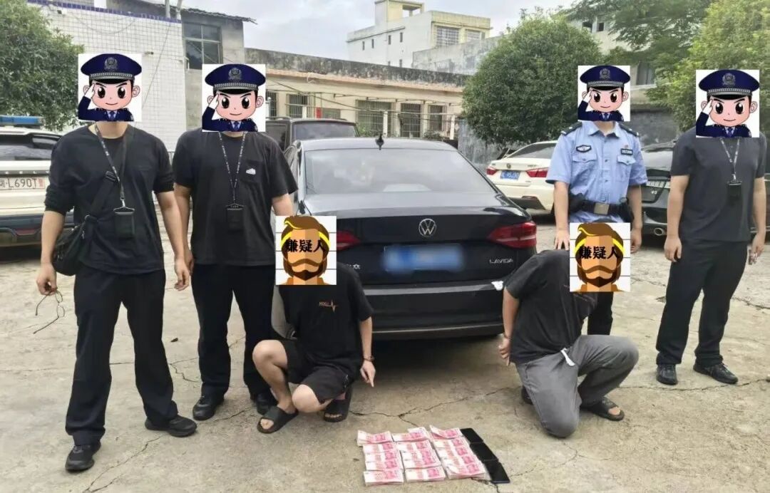 4人落网、15万追回!桂阳公安跨省打掉取现洗钱团伙 4人落网、15万追回!桂阳公安跨省打掉取现洗钱团伙