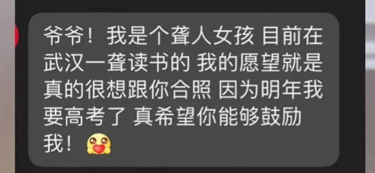 百万穿搭博主“最潮爷爷”在睡梦中去世,曾火爆全网,无数网友被治愈:不被年龄限制! 百万穿搭博主“最潮爷爷”在睡梦中去世,曾火爆全网,无数网友被治愈:不被年龄限制!