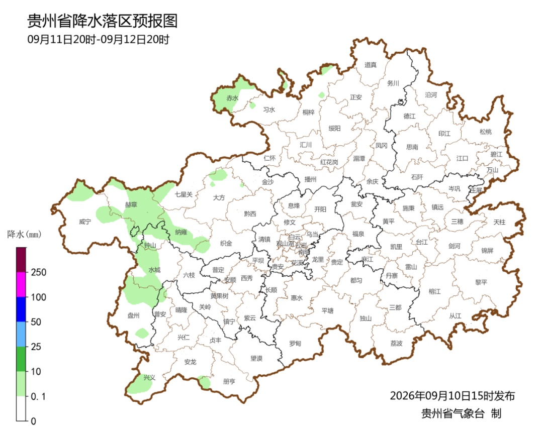 昨天到今天降了多少度？贵州气温即将回升