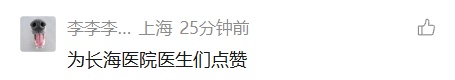 “我也很懵！”上海泌尿科医生、心内科医生联手，在高铁接生了一个小孩