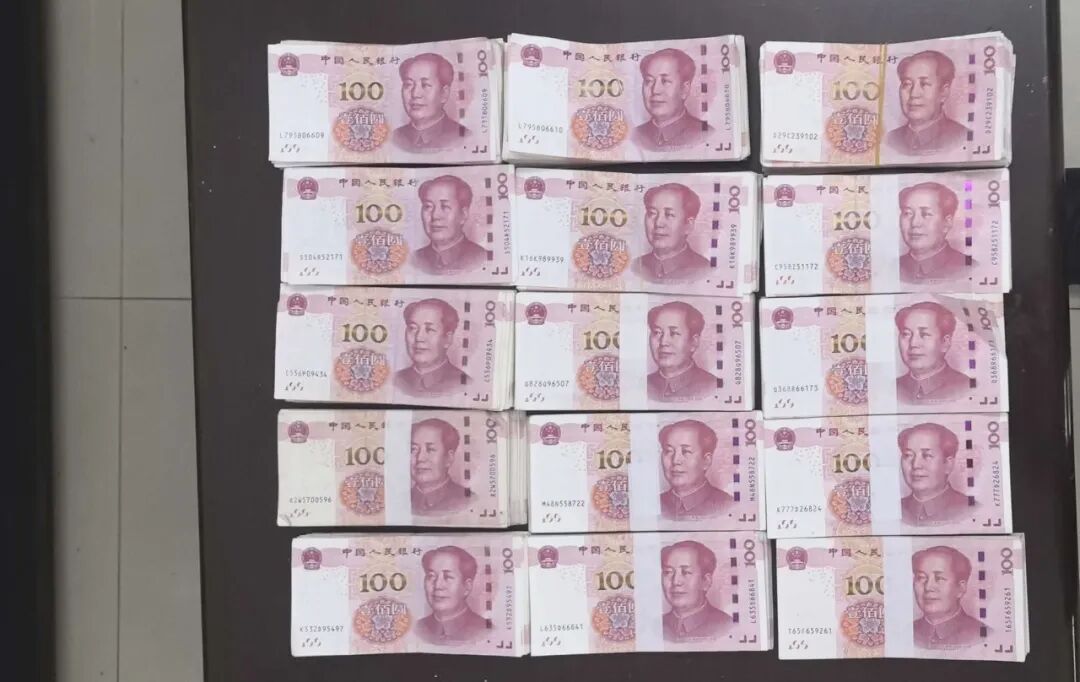 4人落网、15万追回!桂阳公安跨省打掉取现洗钱团伙 4人落网、15万追回!桂阳公安跨省打掉取现洗钱团伙
