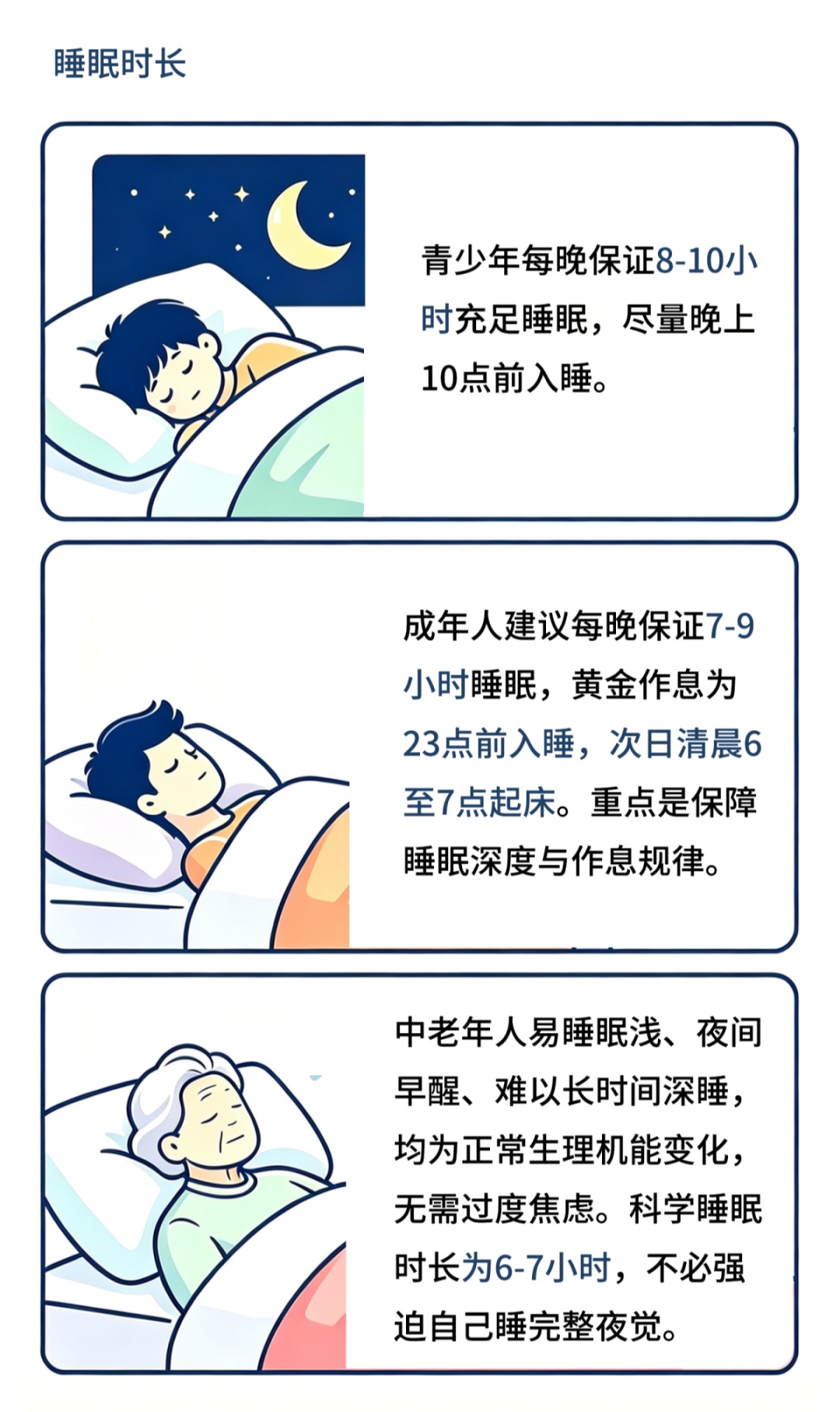 你以为的“累、老、懒”,其实是肌肉在“求救”!现在就试着储备肌肉吧→ 你以为的“累、老、懒”,其实是肌肉在“求救”!现在就试着储备肌肉吧→