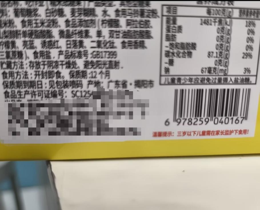中小学生流行“吃作业”?这类网红零食隐患大!多地紧急提醒 中小学生流行“吃作业”?这类网红零食隐患大!多地紧急提醒