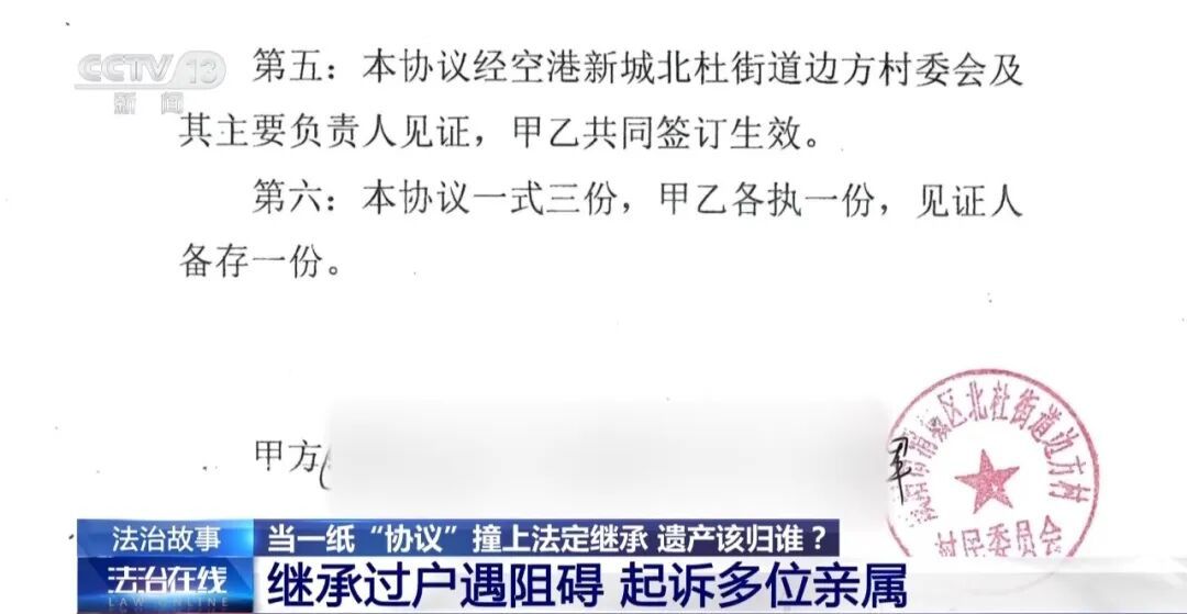 女子照料大伯5年,约好去世后财产归她,过户房产时却遇阻 法院判了:由她继承 女子照料大伯5年,约好去世后财产归她,过户房产时却遇阻 法院判了:由她继承