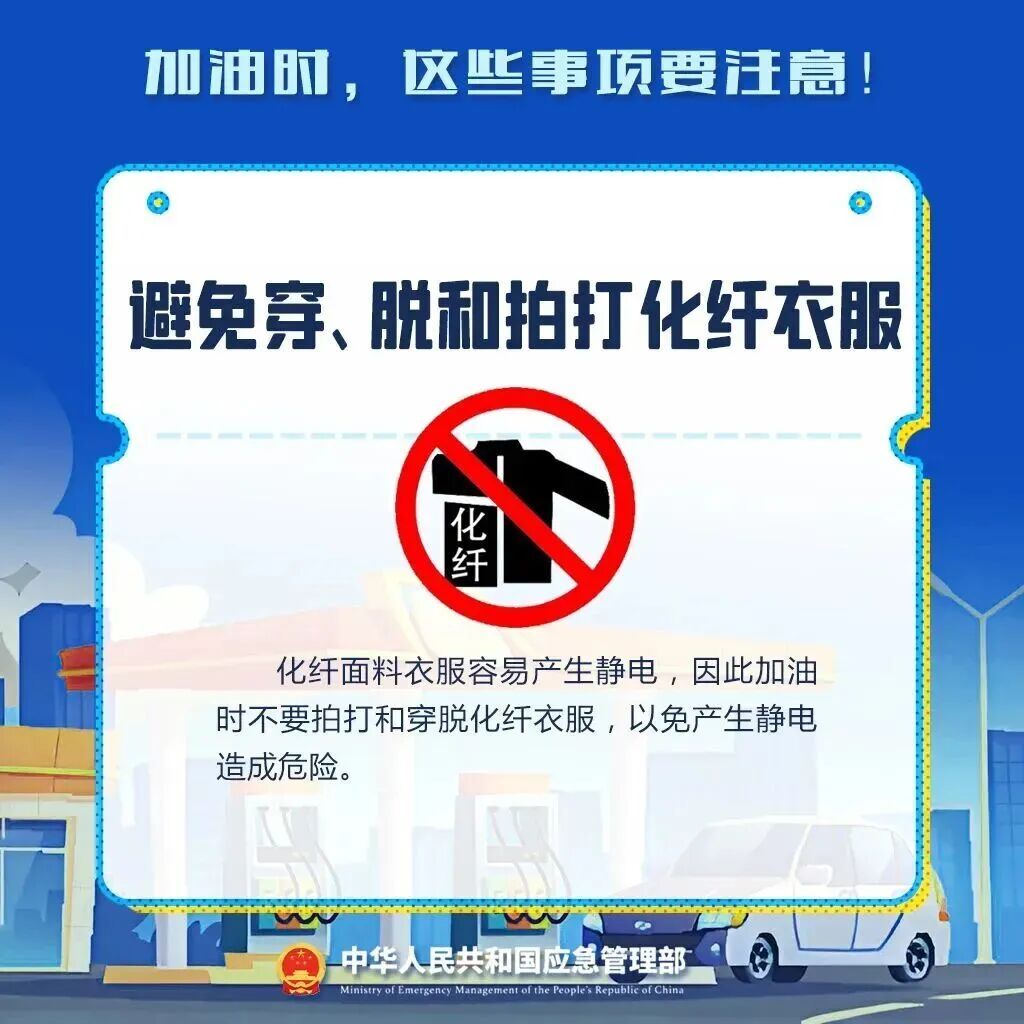 本周五24时,油价即将调整! 本周五24时,油价即将调整!