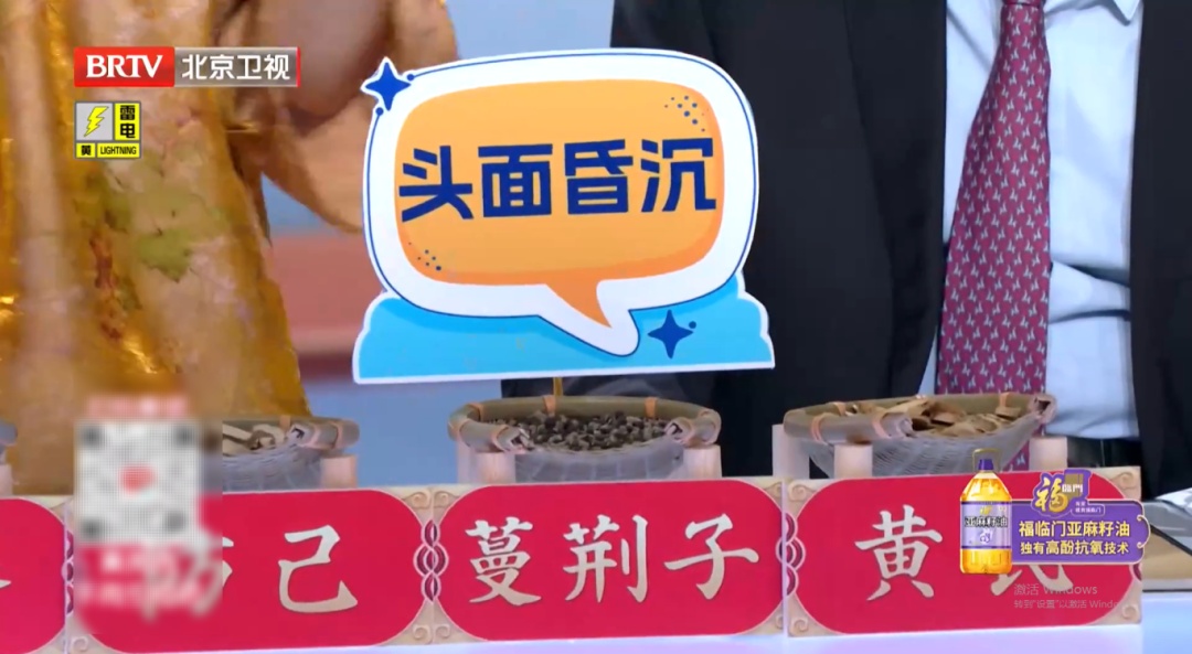 真正的“补气之王”,不是人参而是它!健脾、止汗、强免疫,但很多人用错了 真正的“补气之王”,不是人参而是它!健脾、止汗、强免疫,但很多人用错了