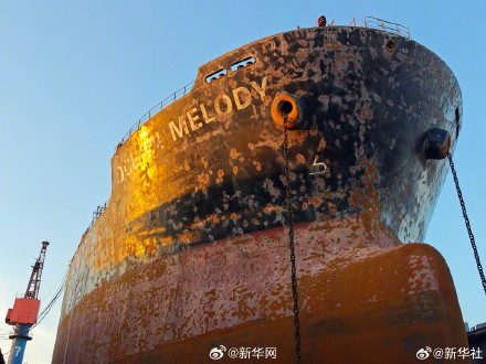 青岛货轮火灾救援现场画面