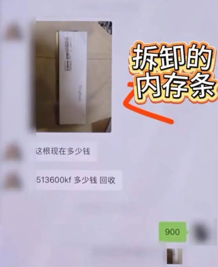 警惕!上海一男子预约上门修电脑,价值万元设备被“拆卖”,警方:已刑拘 警惕!上海一男子预约上门修电脑,价值万元设备被“拆卖”,警方:已刑拘