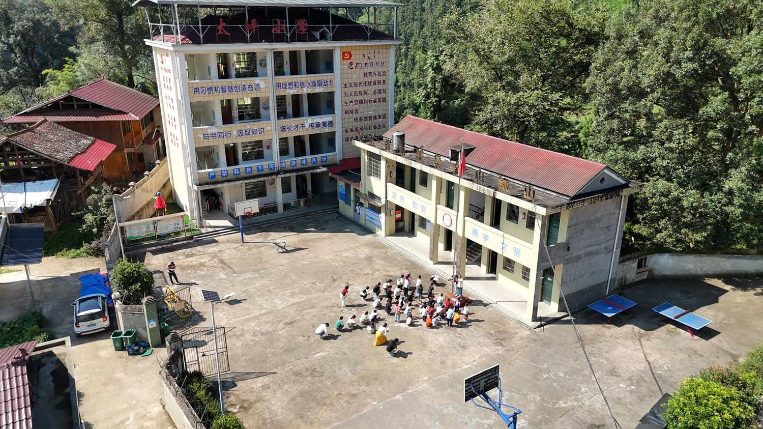 第42个教师节丨湖南新化边远山区小学里的特殊礼物 第42个教师节丨湖南新化边远山区小学里的特殊礼物