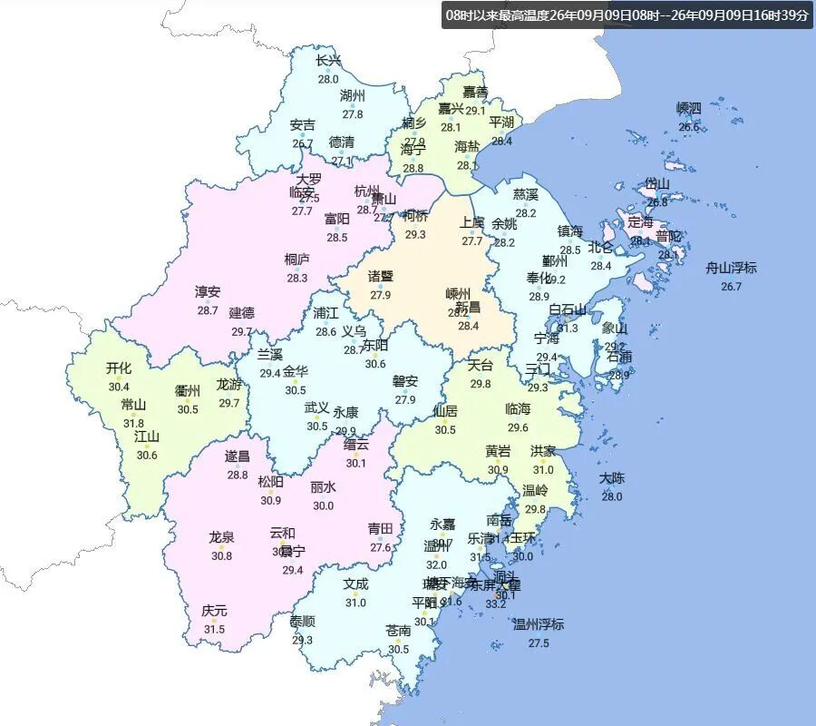 降温1℃—4℃!浙江早晚凉意渐显,这波弱冷空气先从风和气温下手,沿海阵风达8级 降温1℃—4℃!浙江早晚凉意渐显,这波弱冷空气先从风和气温下手,沿海阵风达8级