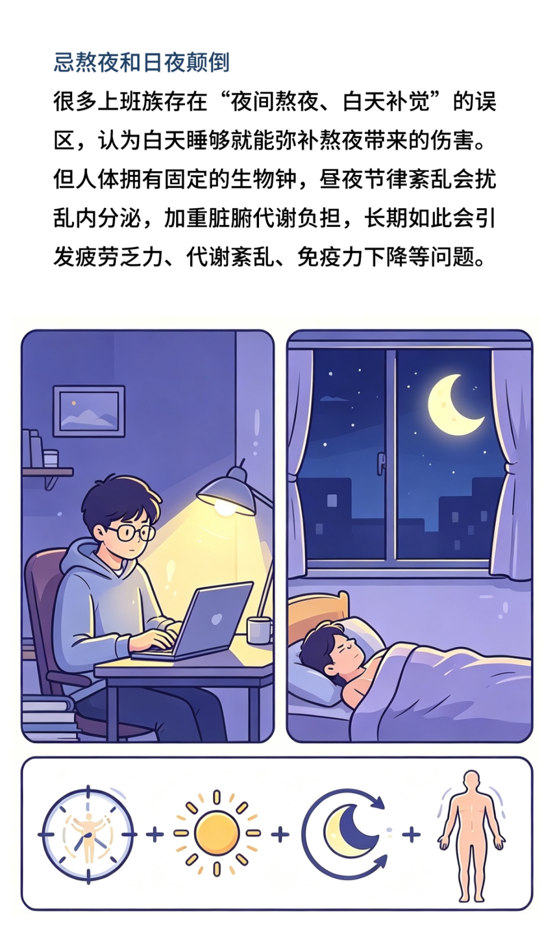 你以为的“累、老、懒”,其实是肌肉在“求救”!现在就试着储备肌肉吧→ 你以为的“累、老、懒”,其实是肌肉在“求救”!现在就试着储备肌肉吧→