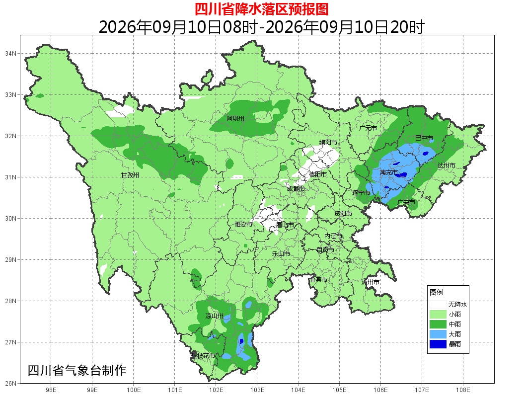 凉快了！多地降幅达到6℃至14℃；强降雨东移南扩，四川继续发布暴雨蓝色预警，部分地区有大雨到暴雨，局部大暴雨