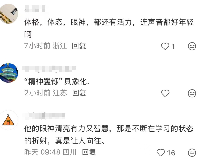 84岁教授，骑自行车上“早八”