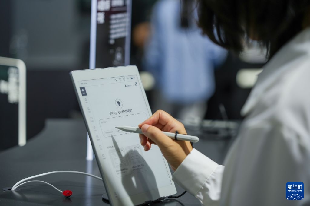服贸会上的科技新看点