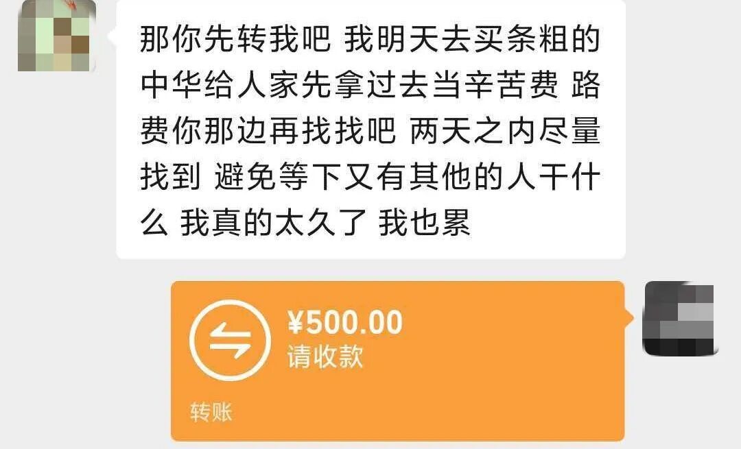 4小时，18页纸！帮聋哑小伙追回6万多元！