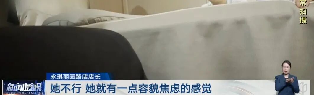 上海75岁阿婆做美容花掉300万!掏空养老钱,连房租都付不起了… 上海75岁阿婆做美容花掉300万!掏空养老钱,连房租都付不起了…