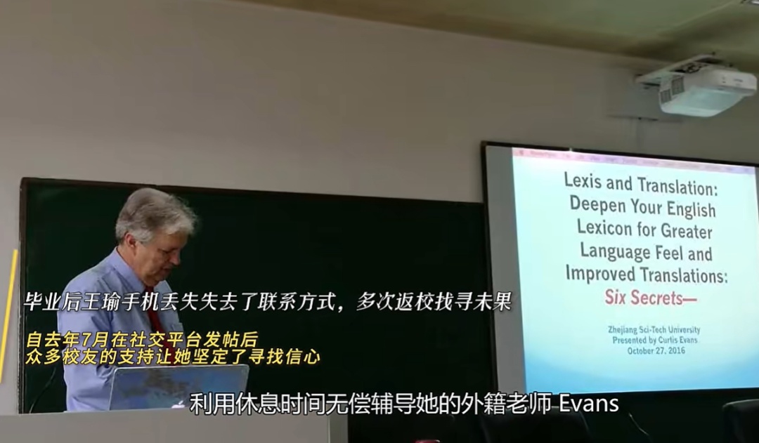 上海一女子苦寻华师大男教师!毕业20年忘不了!寻人帖“炸”出百名校友 上海一女子苦寻华师大男教师!毕业20年忘不了!寻人帖“炸”出百名校友