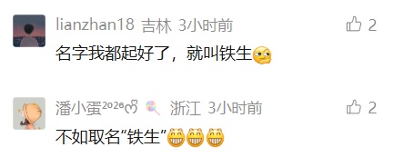 “我也很懵！”上海泌尿科医生、心内科医生联手，在高铁接生了一个小孩