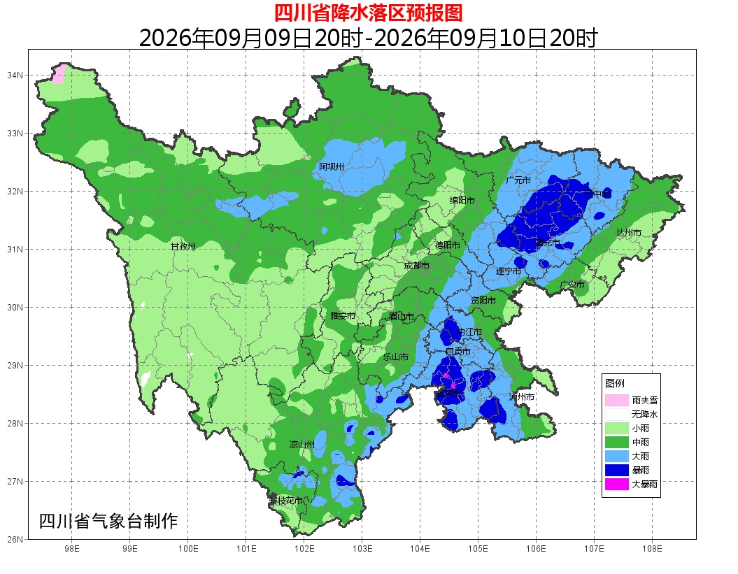 四川本轮降雨东移南扩,9月还有1次强降雨;成都最低温降至17℃! 四川本轮降雨东移南扩,9月还有1次强降雨;成都最低温降至17℃!
