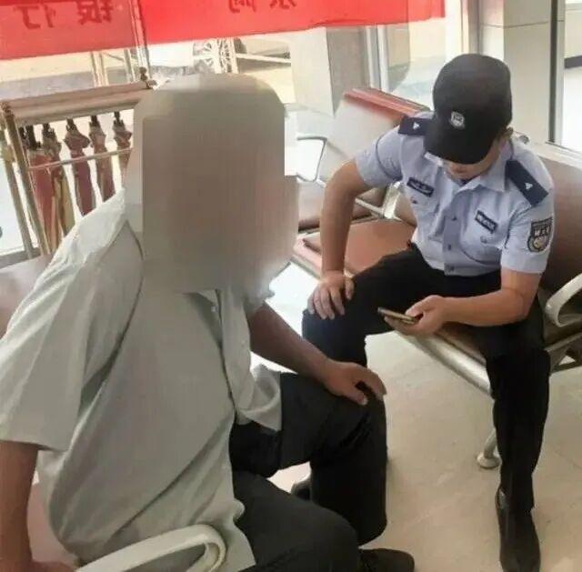 独居老人轻信网恋，民警银行柜台紧急拦阻