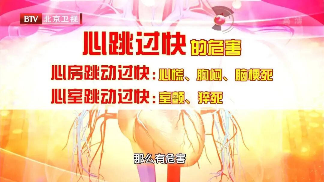 每天1杯咖啡,会影响心跳吗?警惕心脏最“娇气”的3个时段,个个都可能致命 每天1杯咖啡,会影响心跳吗?警惕心脏最“娇气”的3个时段,个个都可能致命