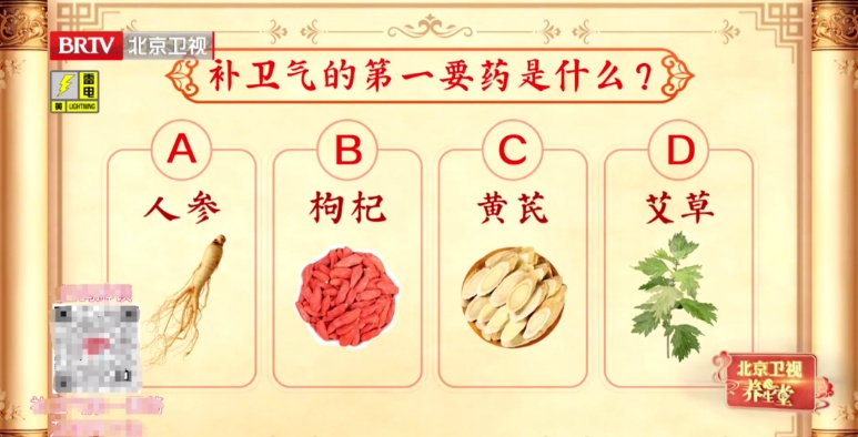 真正的“补气之王”,不是人参而是它!健脾、止汗、强免疫,但很多人用错了 真正的“补气之王”,不是人参而是它!健脾、止汗、强免疫,但很多人用错了