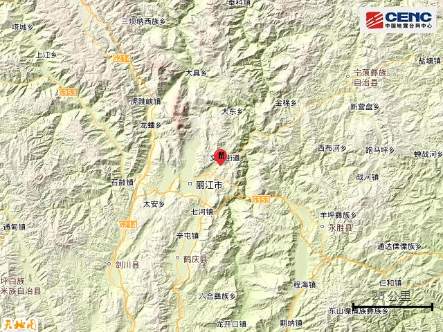 丽江市古城区发生3.0级地震，震源深度8公里