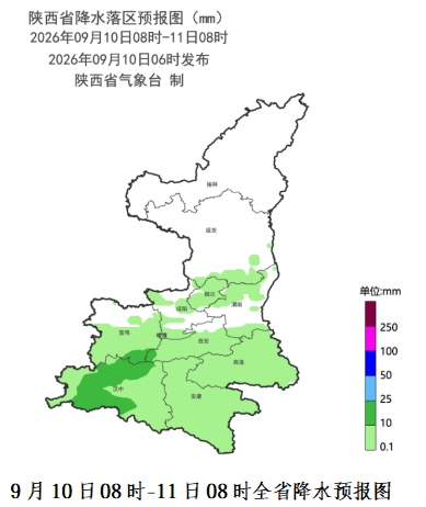 陕西：解除暴雨蓝色预警！17日起全省将迎新一轮降水降温