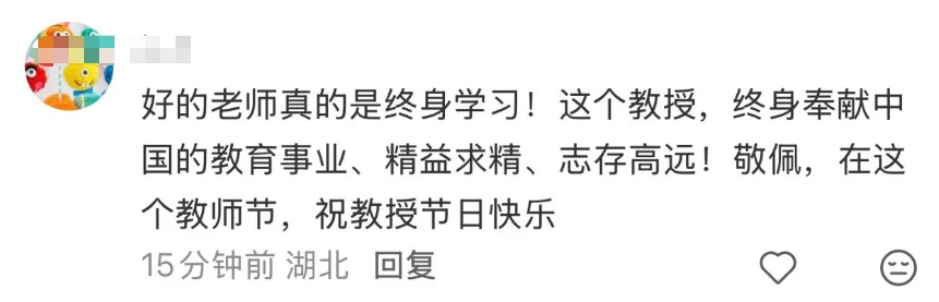 84岁教授，骑自行车上“早八”