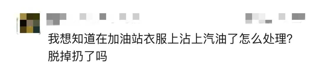 因加油时一个动作，男子开车驶离15分钟后突然起火，致终身伤残！紧急提醒