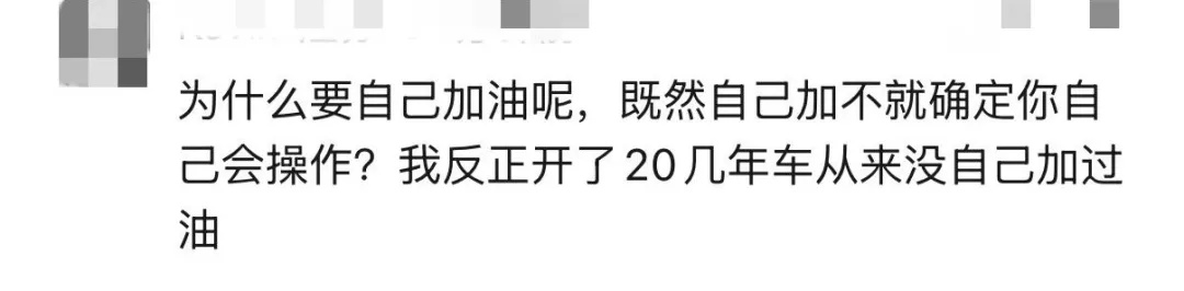 因加油时一个动作，男子开车驶离15分钟后突然起火，致终身伤残！紧急提醒