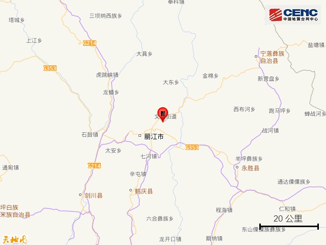 丽江市古城区发生3.0级地震，震源深度8公里