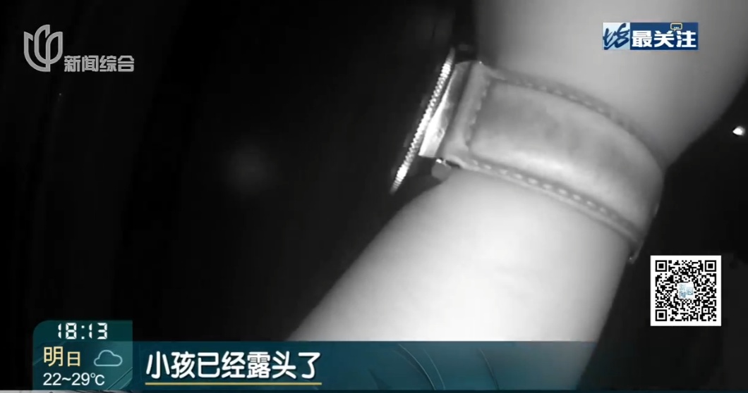 “我也很懵！”上海泌尿科医生、心内科医生联手，在高铁接生了一个小孩