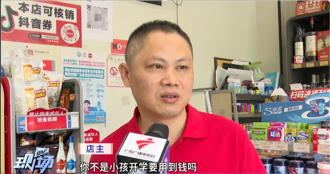 广东一房东收租不成，反借租客两万救急，网友：中国好房东