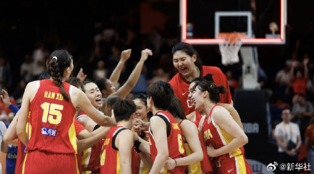 中国女篮险胜晋级世界杯八强 中国女篮险胜晋级世界杯八强
