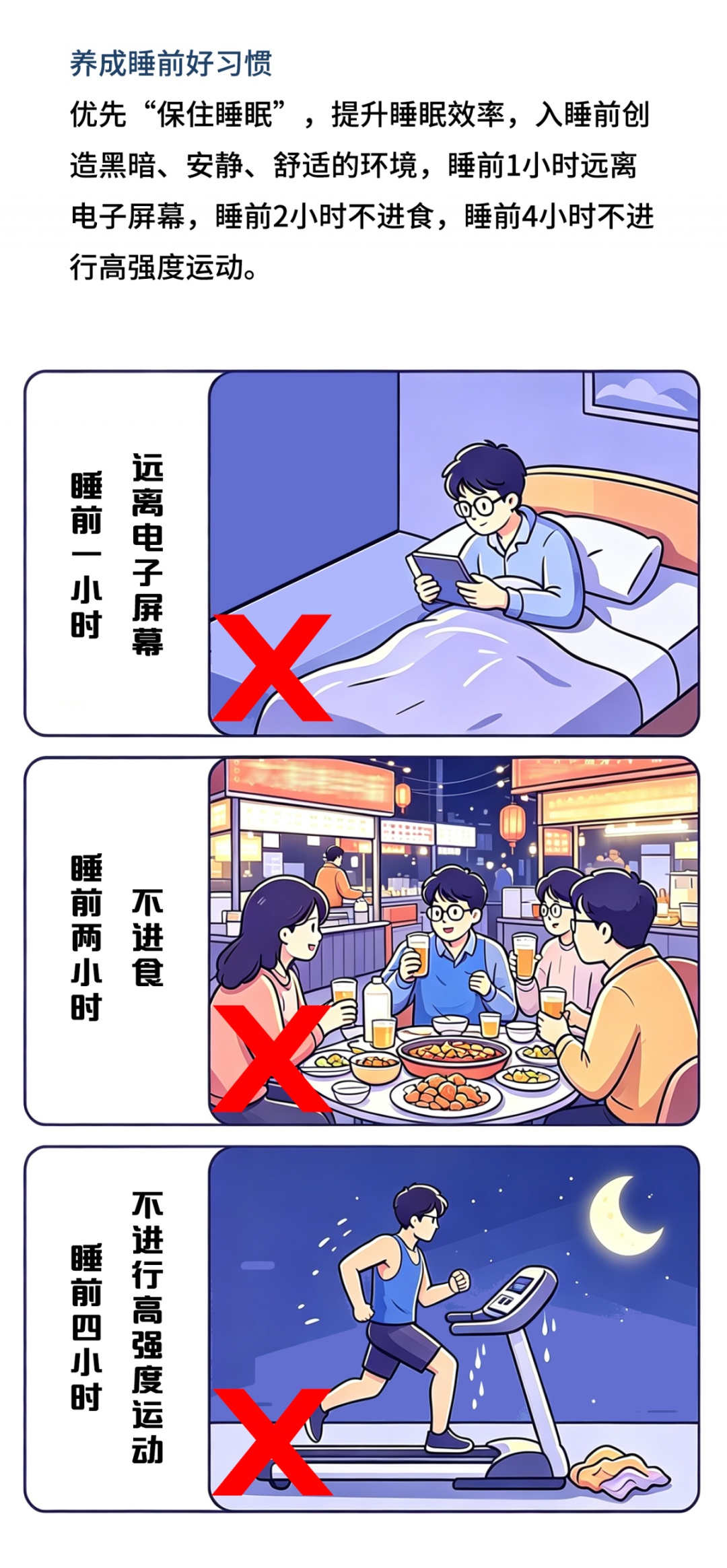 你以为的“累、老、懒”,其实是肌肉在“求救”!现在就试着储备肌肉吧→ 你以为的“累、老、懒”,其实是肌肉在“求救”!现在就试着储备肌肉吧→