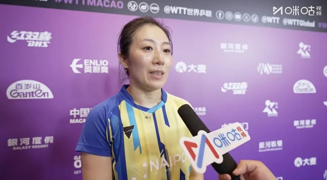43岁德国老将韩莹2-3逆转战胜国乒主力蒯曼,赛后坦言:抽到她后放低了期待,目标是能赢一局是一局,落后时放手一搏 43岁德国老将韩莹2-3逆转战胜国乒主力蒯曼,赛后坦言:抽到她后放低了期待,目标是能赢一局是一局,落后时放手一搏