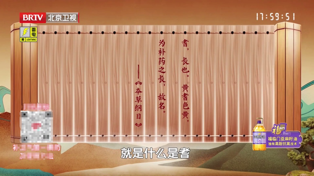 真正的“补气之王”,不是人参而是它!健脾、止汗、强免疫,但很多人用错了 真正的“补气之王”,不是人参而是它!健脾、止汗、强免疫,但很多人用错了
