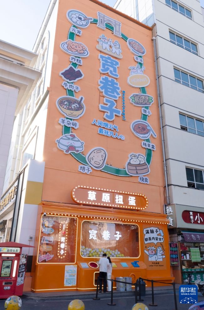 呼和浩特:老街新桥焕新颜 城市烟火新体验 呼和浩特:老街新桥焕新颜 城市烟火新体验