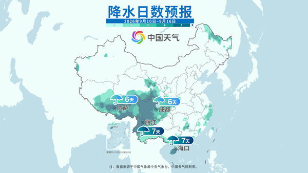 华西多地降雨频繁 周末南海或又有热带低压发展