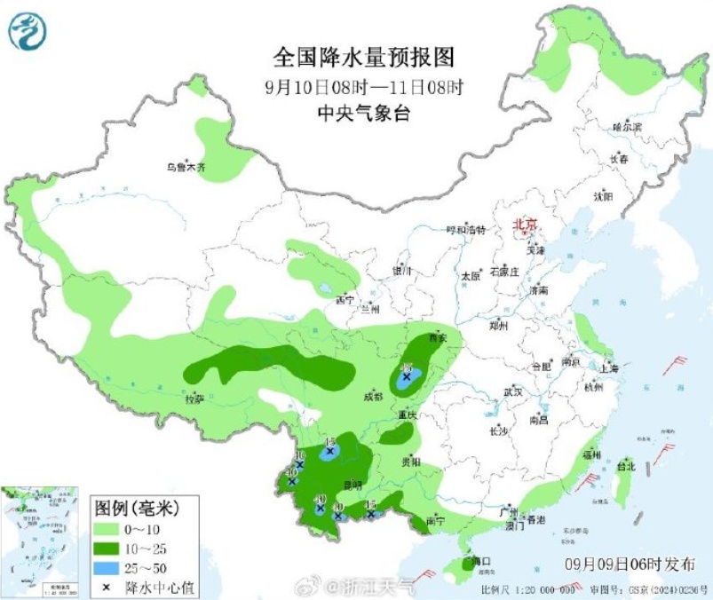 浙江今起多午后阵雨,最高气温仍不下30℃;提醒:最近穿衣尽量不露这个部位 浙江今起多午后阵雨,最高气温仍不下30℃;提醒:最近穿衣尽量不露这个部位