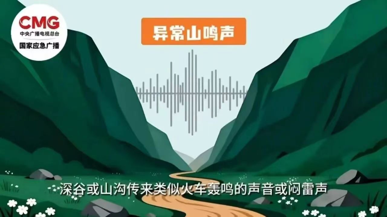 巡查人员多看一眼救了216人!这些异常可能是泥石流发生前兆 巡查人员多看一眼救了216人!这些异常可能是泥石流发生前兆