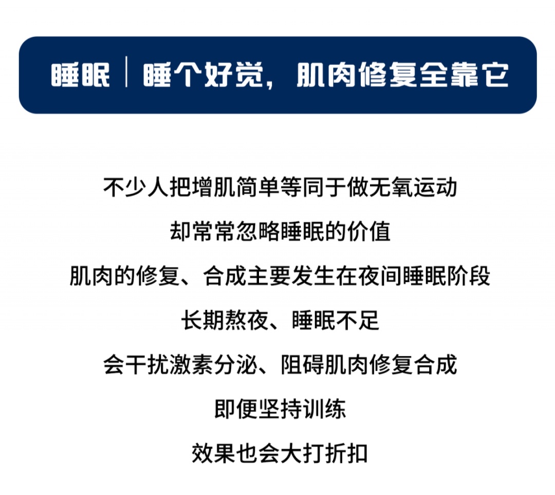 你以为的“累、老、懒”,其实是肌肉在“求救”!现在就试着储备肌肉吧→ 你以为的“累、老、懒”,其实是肌肉在“求救”!现在就试着储备肌肉吧→
