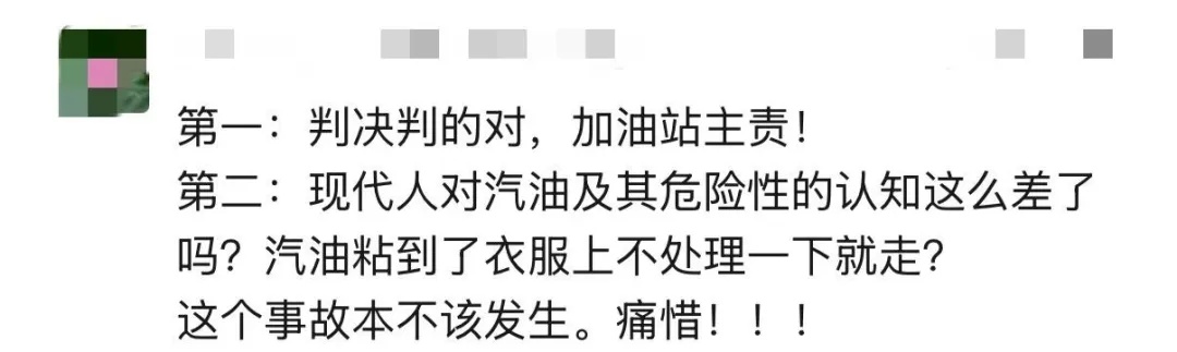 因加油时一个动作，男子开车驶离15分钟后突然起火，致终身伤残！紧急提醒
