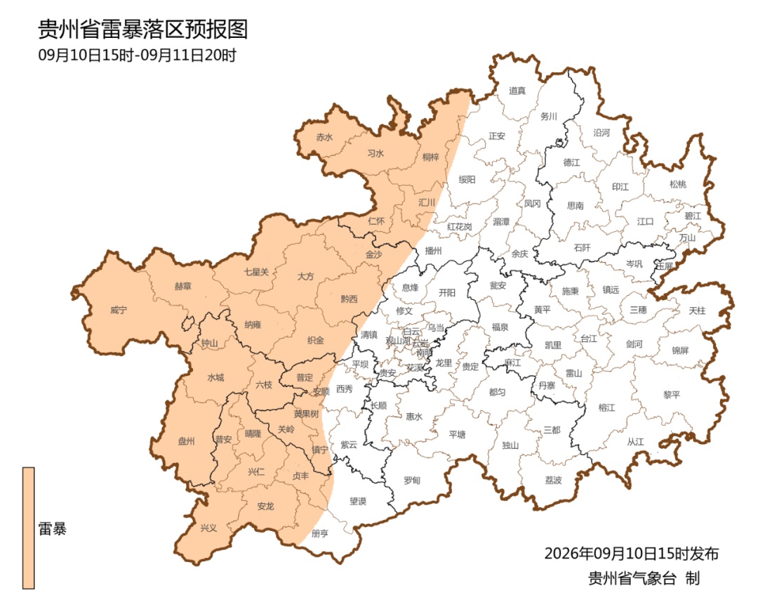 昨天到今天降了多少度？贵州气温即将回升