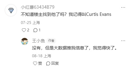 上海一女子苦寻华师大男教师!毕业20年忘不了!寻人帖“炸”出百名校友 上海一女子苦寻华师大男教师!毕业20年忘不了!寻人帖“炸”出百名校友