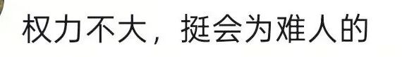 “感觉人格被侮辱”,员工称被要求用手捂化冻虾,寿司郎回应 “感觉人格被侮辱”,员工称被要求用手捂化冻虾,寿司郎回应