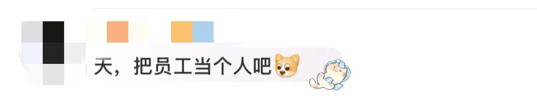 “感觉人格被侮辱”,员工称被要求用手捂化冻虾,寿司郎回应 “感觉人格被侮辱”,员工称被要求用手捂化冻虾,寿司郎回应