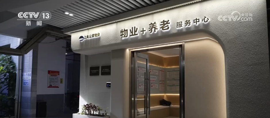 “小切口”撬动“大民生” 多元化社区服务打造“家门口”的幸福生活圈 “小切口”撬动“大民生” 多元化社区服务打造“家门口”的幸福生活圈
